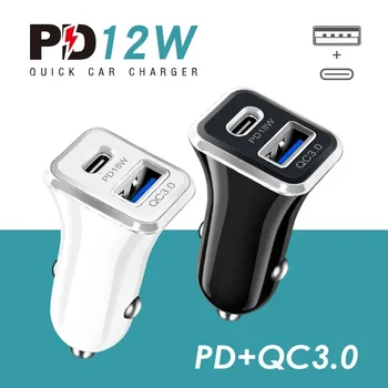 автомобильное зарядное устройство 2шт 12 Вт PD + USB Двухпортовое Автомобильное зарядное устройство для мобильного телефона 2.4A Двухпортовое Автомобильное зарядное устройство Новое Автомобильное зарядное устройство 13