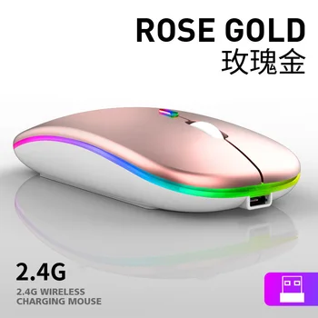 Беспроводная мышь 2,4 ГГц, USB перезаряжаемая мышь LED RGB, бесшумная эргономичная мышь с подсветкой для портативных ПК ipad Muse 12