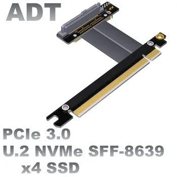 PCIE 16X Конвертер U.2 интерфейса U2 в PCI-E 3.0 x16 SFF-8639 NVMe Твердотельный Удлинительный кабель для передачи данных Gen3 Гибкий Плоский кабель