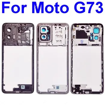 Средняя рамка корпуса для Motorola Moto G73 Средняя рамка без рамки объектива, без боковой кнопки, безель, панель, Детали гибкого кабеля 13