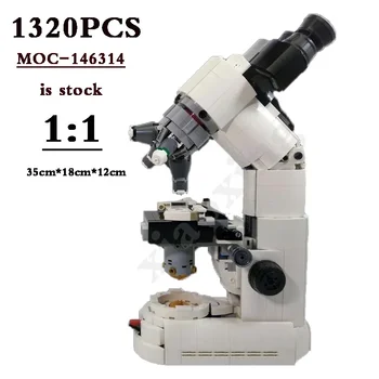 Композитный Микроскоп • Saturn MOC-146314 • Улучшенный дизайн 21309 Модель C V2.0 Строительный блок Игрушка 1320OPCS DIY Детский Подарок на День рождения