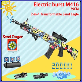 M416 Деформированный Песчаный Орел Ручной захват Электрический Взрывной кристалл Детская игрушка Автоматическая штурмовая винтовка Специальный пистолет с мягкой пулей для мальчика 8