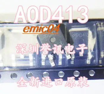 10 штук в оригинальном ассортименте D484 AOD484 /MOS 23