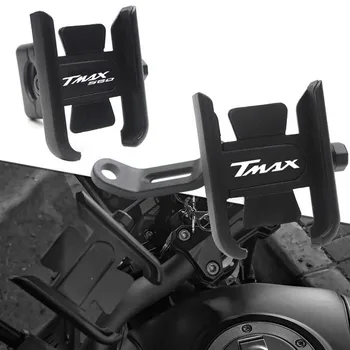 Для YAMAHA Tmax Tech Max TMAX 560 TMAX560 T-MAX T-MAX560 2019-2020 Мотоциклетный руль Держатель мобильного Телефона GPS подставка кронштейн