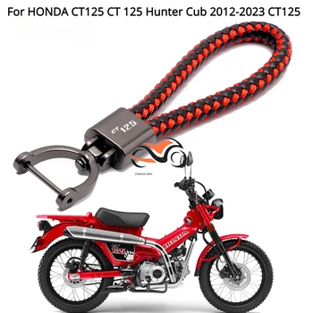 Для HONDA CT125 CT 125 Hunter Cub 2012-2023 CT125 Аксессуары для мотоциклов, кожаный брелок для вязания, металлический брелок для ключей с ЛОГОТИПОМ