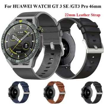 Официальный Кожаный Ремешок Для Huawei Watch Gt 3 Pro 46 мм Спортивный Оригинальный Ремешок Для часов Huawei GT3 SE/Gt2 Pro Браслет 22 мм 19