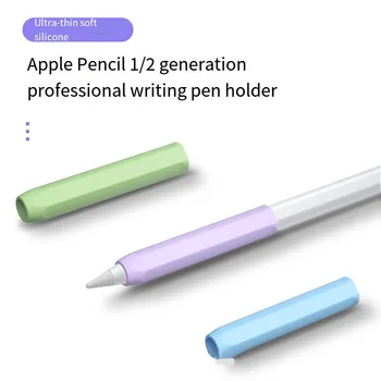 Новая модная силиконовая ручка для карандашей Apple Pencil 1Th 2TH Pen Sleeve Case 8