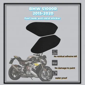 Для BMW S1000R 2015-2020, Противоскользящий мазутный бак, Боковая ручка для колена, наклейка, Защитная накладка, наклейки для мотоциклов, аксессуары 1