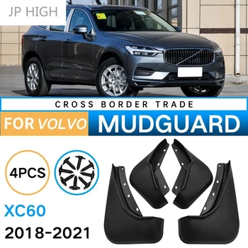 Брызговик для Volvo XC60 2018-2021, Брызговики на крыло, Защита от Брызговика, Аксессуары для Брызговиков 10