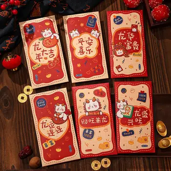 6ШТ 2024 Китайских новогодних Красных конвертов с мультяшным Годом Дракона Весенний фестиваль Хунбао Денежные карманы Свадебные Счастливые пакеты Подарки 13