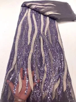 Фиолетовая Африканская кружевная ткань с пайетками, расшитая бисером, 2023, Высококачественная Французская кружевная ткань ручной работы из тяжелого бисера, тюль, сетка для новобрачных 10