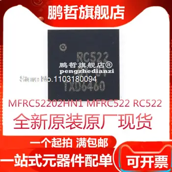 5 шт./ЛОТ MFRC522 RC522 QFN32 523 MFRC52202HN1 RFID 2