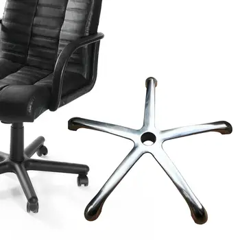 Основание офисного стула Универсальное поворотное игровое кресло из сверхпрочного алюминиевого сплава Основание рабочего стула для конференц-зала, стул для парикмахерской 1