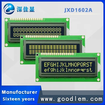 Отличного качества 1602-символьный ЖК-дисплей JXD1602A VA с желтым шрифтом для промышленного оборудования матричный дисплей 9