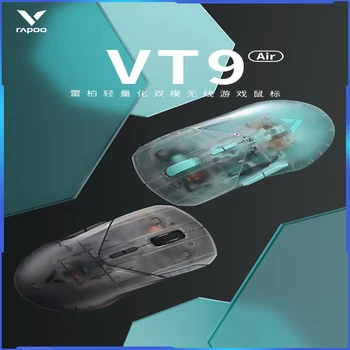 Rapoo Vt9 Air Lite Infinite Gaming Mouse Двухрежимная легкая эргономичная мышь 2,4 g, аксессуары для электронных спортивных игр, компьютер 20