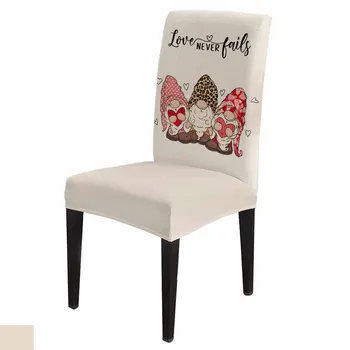 Растягивающийся чехол для стула с изображением сердца гнома из мультфильма 