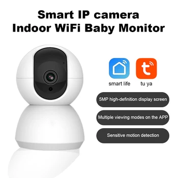Tuya app wifi5MP камера наблюдения сверхвысокой четкости для лица, осуществляющего уход за ребенком, Охранная телевизионная камера наблюдения в помещении с автоматическим отслеживанием 18