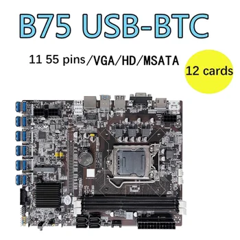 Материнская плата для майнинга B75 12GPU BTC + Случайный процессор + Кабель SATA + Термопаста Поддержка оперативной памяти 2XDDR3 Материнская плата для майнинга B75 12USB 6