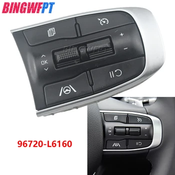 Переключатели кнопок рулевого колеса автомобиля для KIA K5 270T 380T 2020-2021 Высококачественные кнопки Bluetooth-телефона Круиз-контроль Громкости 8