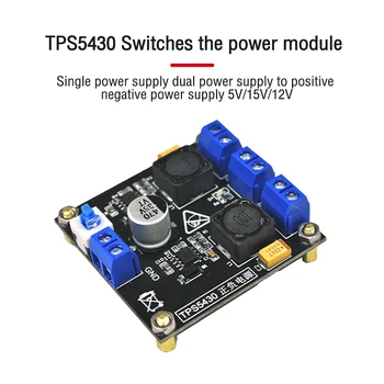 TPS5430 TPS5450 Положительный Отрицательный Двойной Модуль Питания с Коммутацией Выходного Сигнала 5V 12V 15V 15