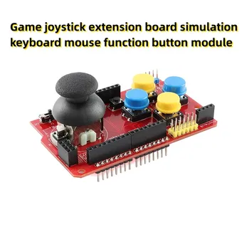 Плата расширения игрового джойстика, имитирующая клавиатуру, мышь, функциональный кнопочный модуль 16