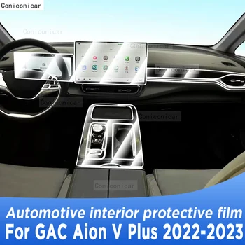 Для GAC Aion V Plus 2023, панель коробки передач, навигация, экран салона автомобиля, защитная пленка из ТПУ, наклейка против царапин 4