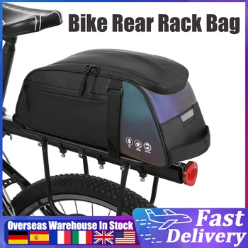 Водонепроницаемая сумка для задней стойки велосипеда, светоотражающая сумка для переноски велосипеда, многофункциональная сумка для задней стойки велосипеда