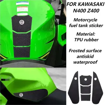 Наклейка с матовой рыбьей костью для мотоцикла Kawasaki N400 Z400, противоскользящая и водонепроницаемая наклейка на топливный бак 8