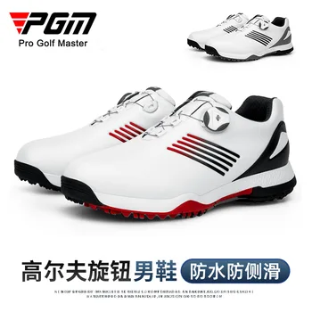 Спортивные кроссовки для гольфа PGM, мужская модная обувь, вращающиеся шнурки, нескользящие заклепки, теннисная мужская обувь для отдыха из микрофибры 12