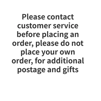 Пожалуйста, свяжитесь со службой поддержки клиентов перед размещением заказа.Пожалуйста, не размещайте свой заказ самостоятельно и не взимайте дополнительные почтовые расходы и подарки