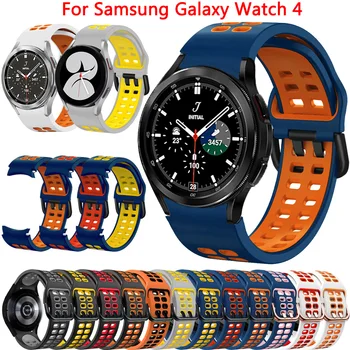 Официальный ремешок 20 мм для Samsung Galaxy Watch 4 40 мм 44 мм Аксессуары для силиконовых браслетов Galaxy Watch4 Classic 42 46 мм Соответствуют