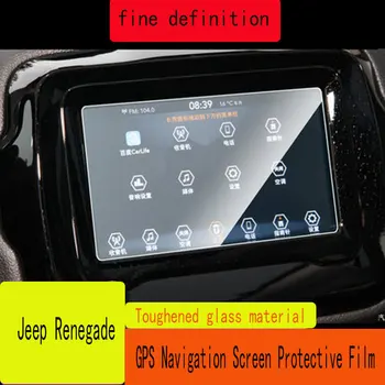 Защитная пленка для экрана автомобиля Jeep Renegade 8,4-дюймовая 7-дюймовая Внутренняя GPS-навигация, аксессуары для экрана из закаленного стекла 21