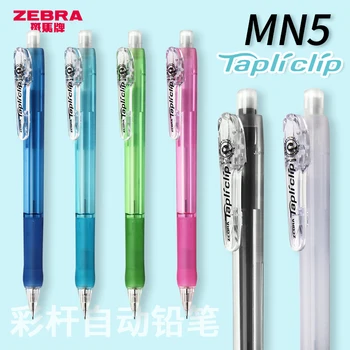 Zebra Механический карандаш MN5 lapices 0,5 ММ для рисования Автоматические Карандаши для рисования lapicero Студенческие Школьные Канцелярские принадлежности 15
