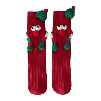 Пара, держащаяся за руки, Носки, Эластичные носки для рук, Магнитные носки, Мягкий Милый Праздничный подарок, Удобные Забавные Рождественские принадлежности, Подарок для