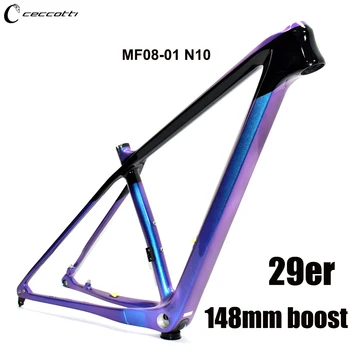 29er MTB рама T1000 Полностью углеродистая и 148 *12 мм усиленная рама для горного велосипеда Hardtail 6