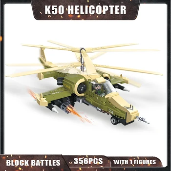 356шт Кирпичная модель вертолета KA50 Строительные блоки / Самолеты серии Air War / Детские развивающие сборочные игрушки Идеальный подарок для мальчиков 20
