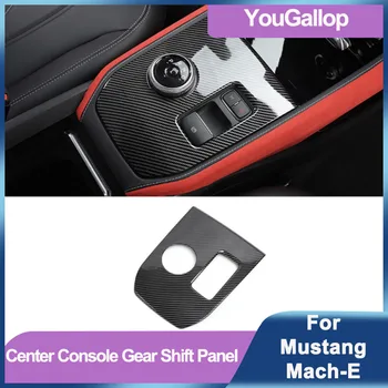 Панель передач центральной консоли для Mustang Mach-E Наклейка для отделки центрального управления Модификация из углеродного волокна ABS Автомобильные аксессуары для интерьера 17