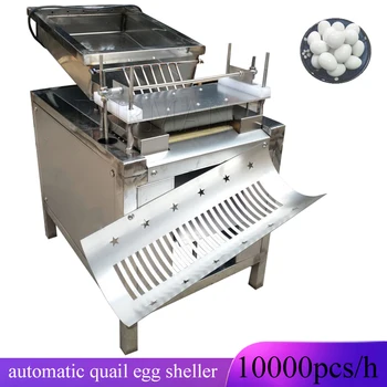 Автоматическая машина для очистки перепелиных яиц, машина для очистки яиц от кожуры с функцией циркуляции воды, машина для очистки птичьих яиц 23