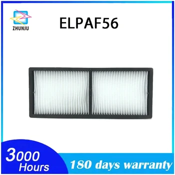 Высококачественный воздушный фильтр ELPAF56 для Epson CB-L500, CB-L500W, CB-L510U, CB-L610U, CB-L610W, EH-LS500, EB-L600 23
