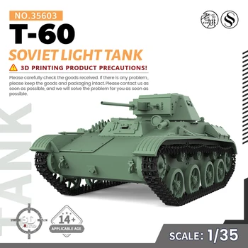 SSMODEL 35603 V1.6 1/35 Набор моделей советских легких танков Т-60 с 3D-печатью из смолы