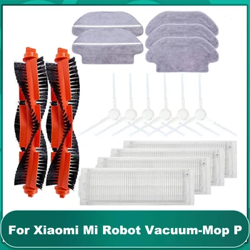Основная Боковая Щетка Hepa Filter Mop Для Xiaomi Mijia Mi Robot Vacuum-Mop Pro STYTJ02YM 2S 3C Viomi V2 PRO V3 SE Пылесос 7