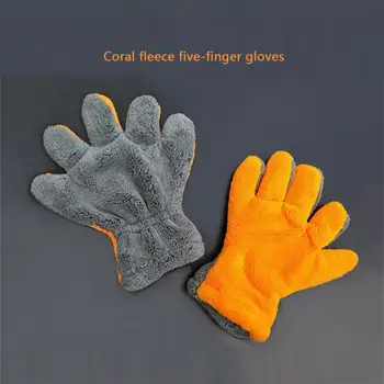 Перчатки с пятью пальцами, Коралловый Флис, Прочные Практичные Многофункциональные Портативные Аксессуары для чистки автомобилей, Перчатки для мойки Автомобилей, Полотенца, Плюш
