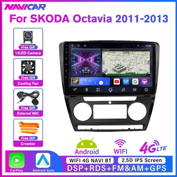 2Din Android10.0 Автомагнитола Для Volkswagen SKODA Octavia 2011-2013 Стереоприемник GPS Навигация Авторадио DSP Автомобильный Приемник IGO
