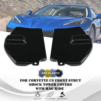 Для Corvette C8 чехлы для амортизаторов передней стойки Mag Ride 8