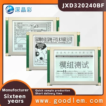 Оптовая продажа с фабрики 5,1-дюймовый дисплей JXD320240BF FSTN с положительной белой подсветкой библиотека китайских шрифтов RA8806 ЖК-экран 13