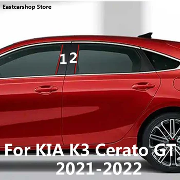 Для KIA K3 Cerato GT 2021 2022 Отделка Средней Колонны Окна Двери Автомобиля B C Стойки Черная Полоса Из Углеродного Волокна Наклейки Аксессуары Крышка 8