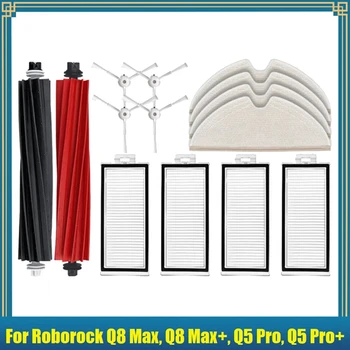 Основная Боковая щетка, Hepa-фильтр, Тряпка для швабры Roborock Q8 Max, Q8 Max +, Q5 Pro, Q5 Pro + Пылесос 5